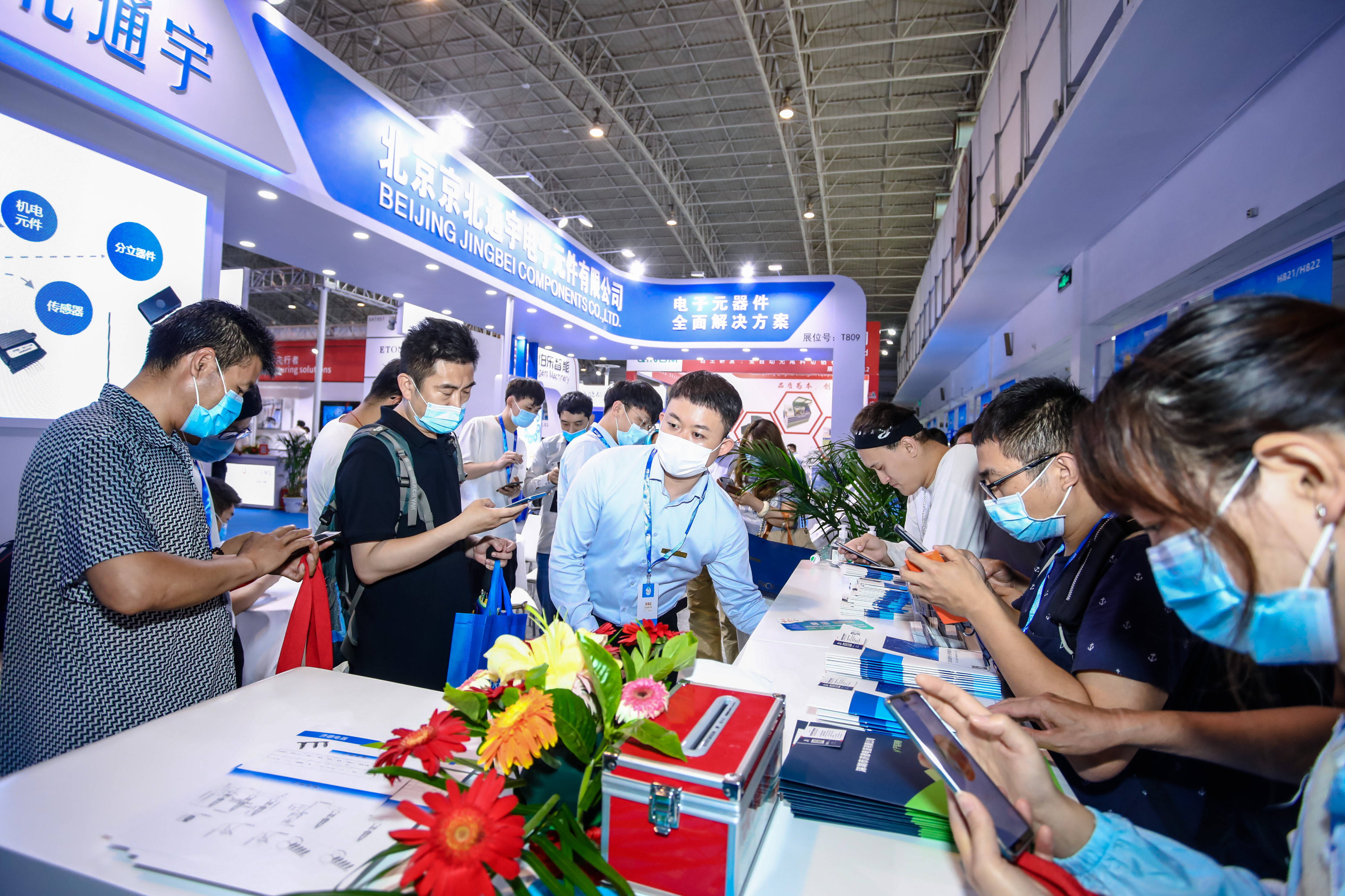 2023北京国际汽车线束及连接器工业展览会