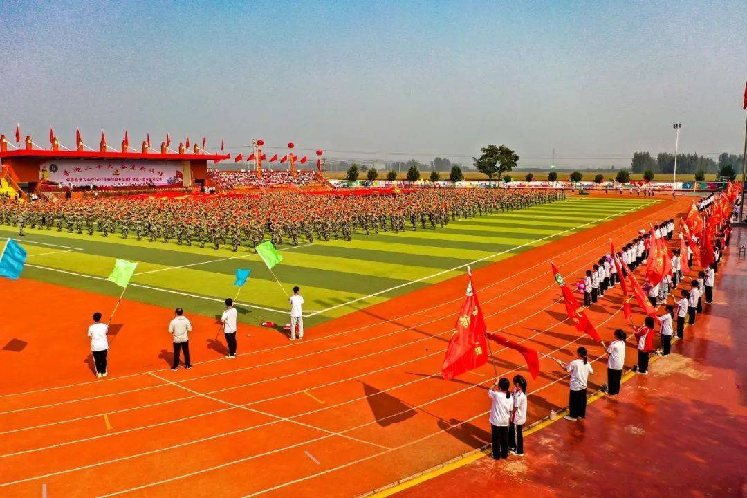 河北省宁晋五中隆重举行2022年新学期开学典礼暨高一新生军训汇演