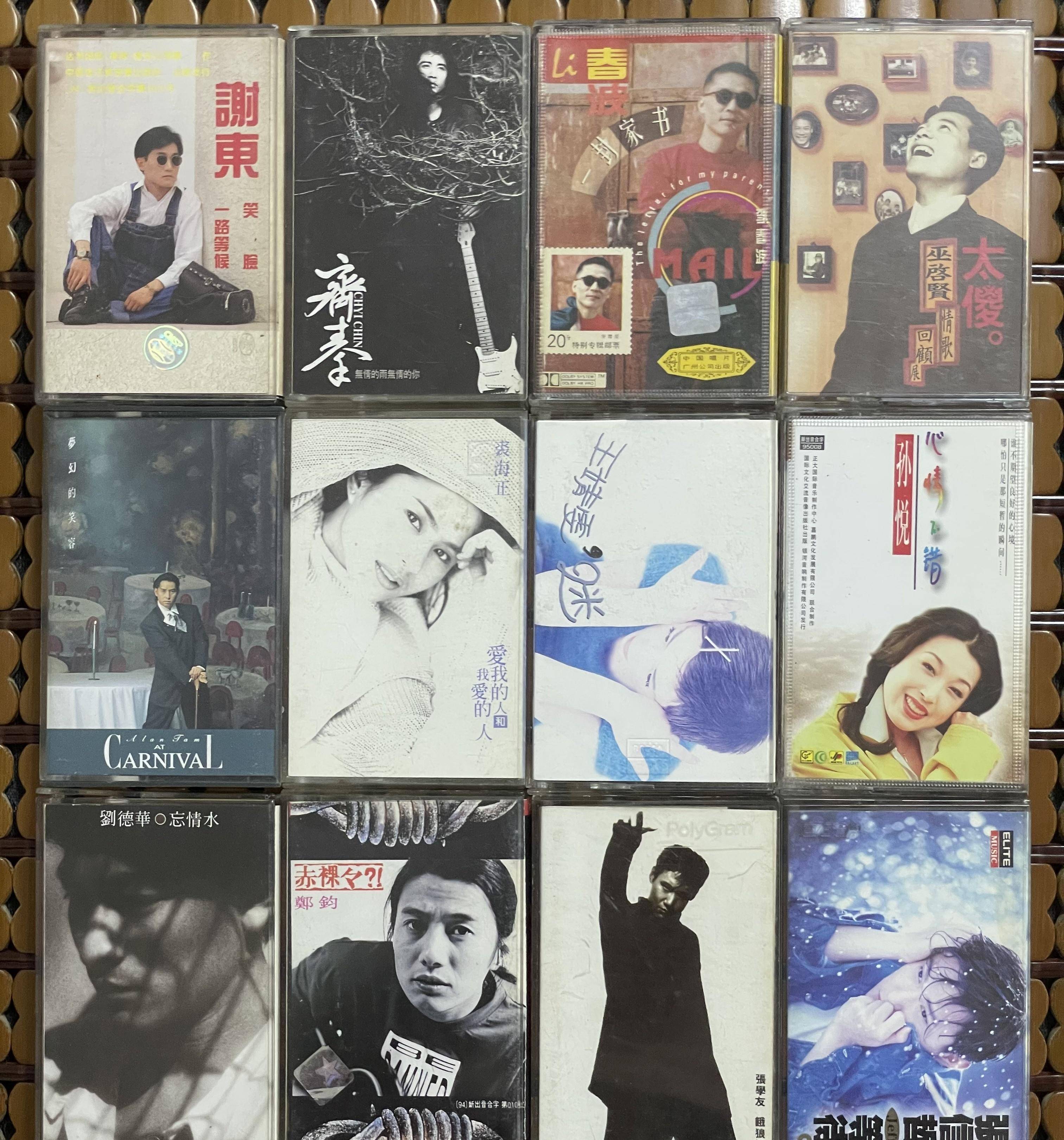 用眼睛“听”音乐之1994年你最喜欢的流行歌-唱片分享第93期_搜狐网