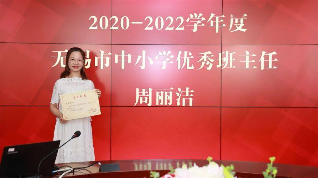 在连续11年的班主任工作中,周丽洁老师一直坚信,要想带出一个积极