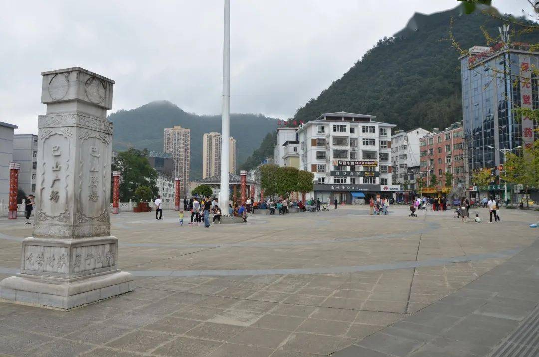 镇巴县巴山广场▲镇巴县苗乡广场立体停车场04一批产业项目提质增效