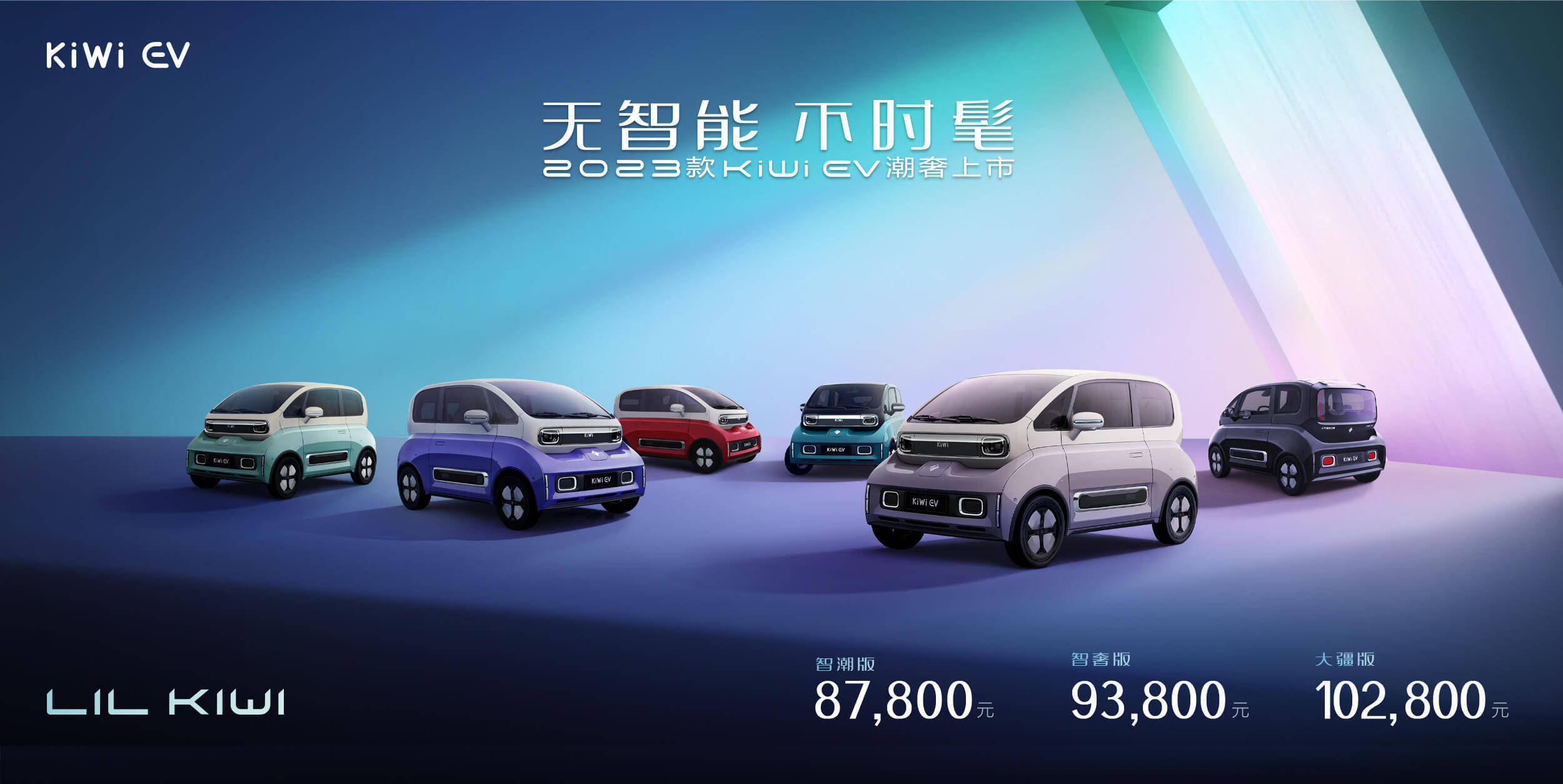 新款宝骏kiwi ev上市_搜狐汽车_搜狐网