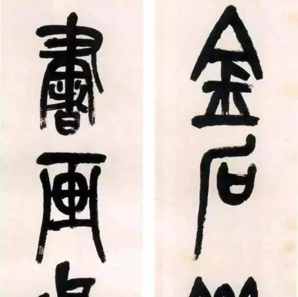 起笔三法,逆入、折入、顺入,试试管用否?_笔画_微信_艺术品