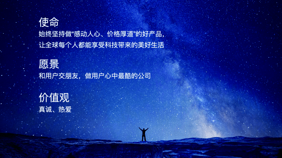 雷军:工程思维_小米_系统性_问题