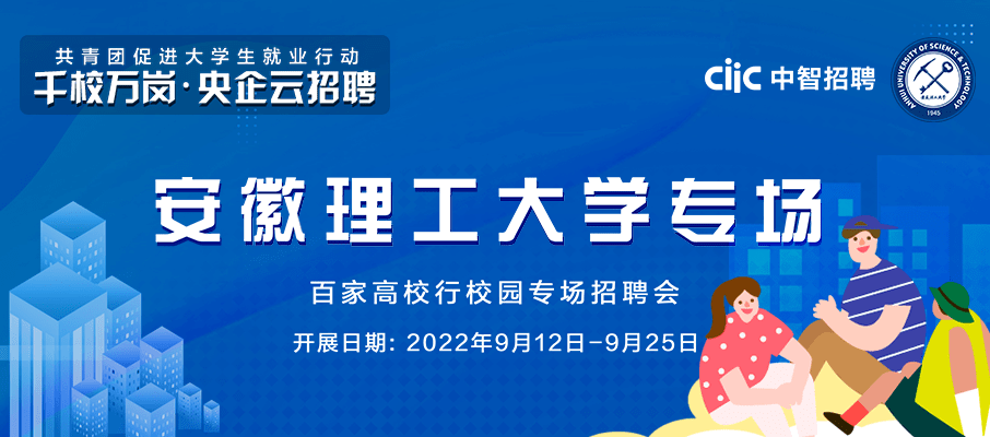 建设工程支持建设的高校,是教育部"卓越工程师教育培养计划"实施高校