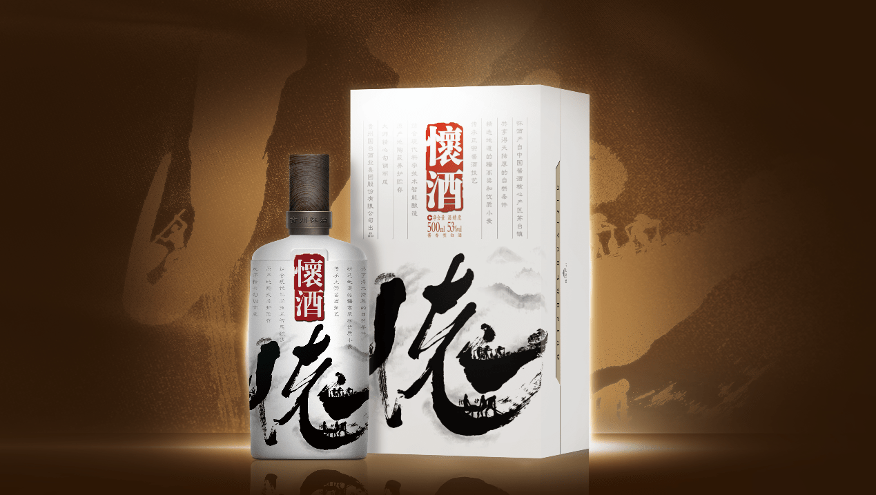 "新瓶"装"老酒",怀酒"降维"冲击价值酱酒第一品牌_国台_贵州_名酒