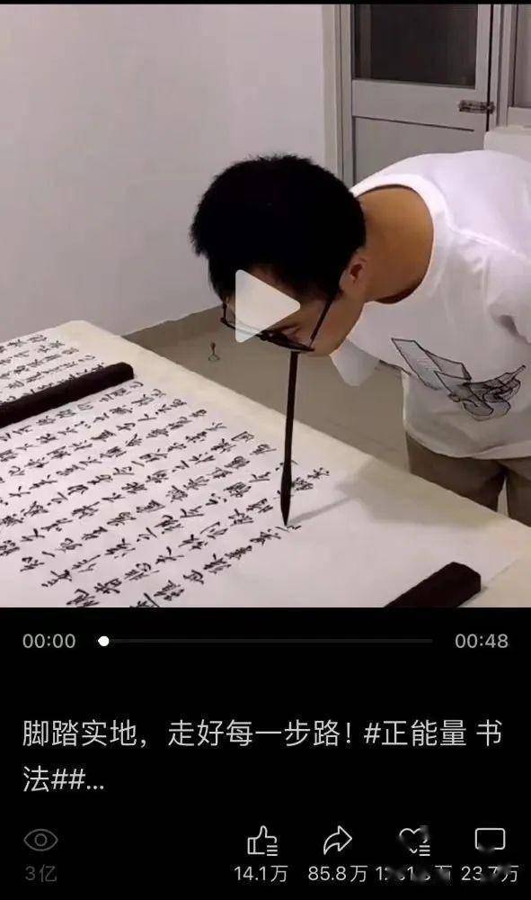 无臂小伙练就"一口"好字!直播书法获超1200万点赞_何子龙_深圳_龙华明