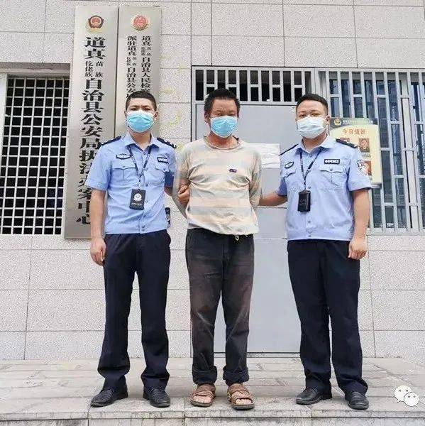 【百日行动】道真一男子涉嫌放火罪被刑拘 自治县 危害性 杂草