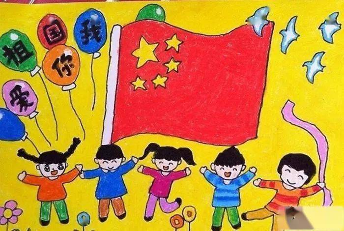 幼儿园祖国之最的图画图片