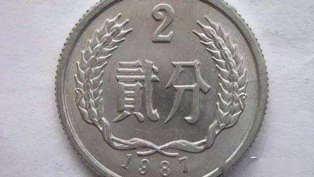 钱币上大写贰字不一致是怎么回事?有一种是错版币?