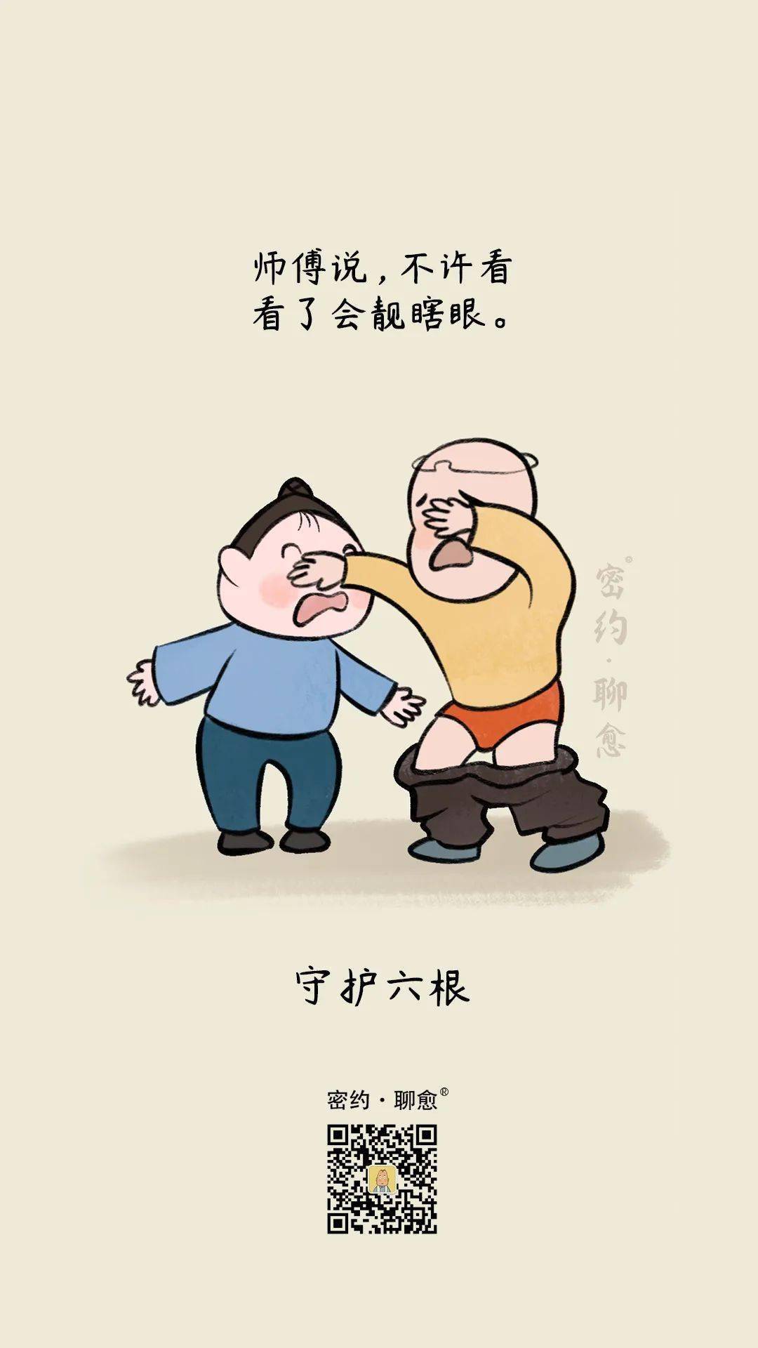 人在屋檐下,不得不低头!_智慧_稗子_稻穗