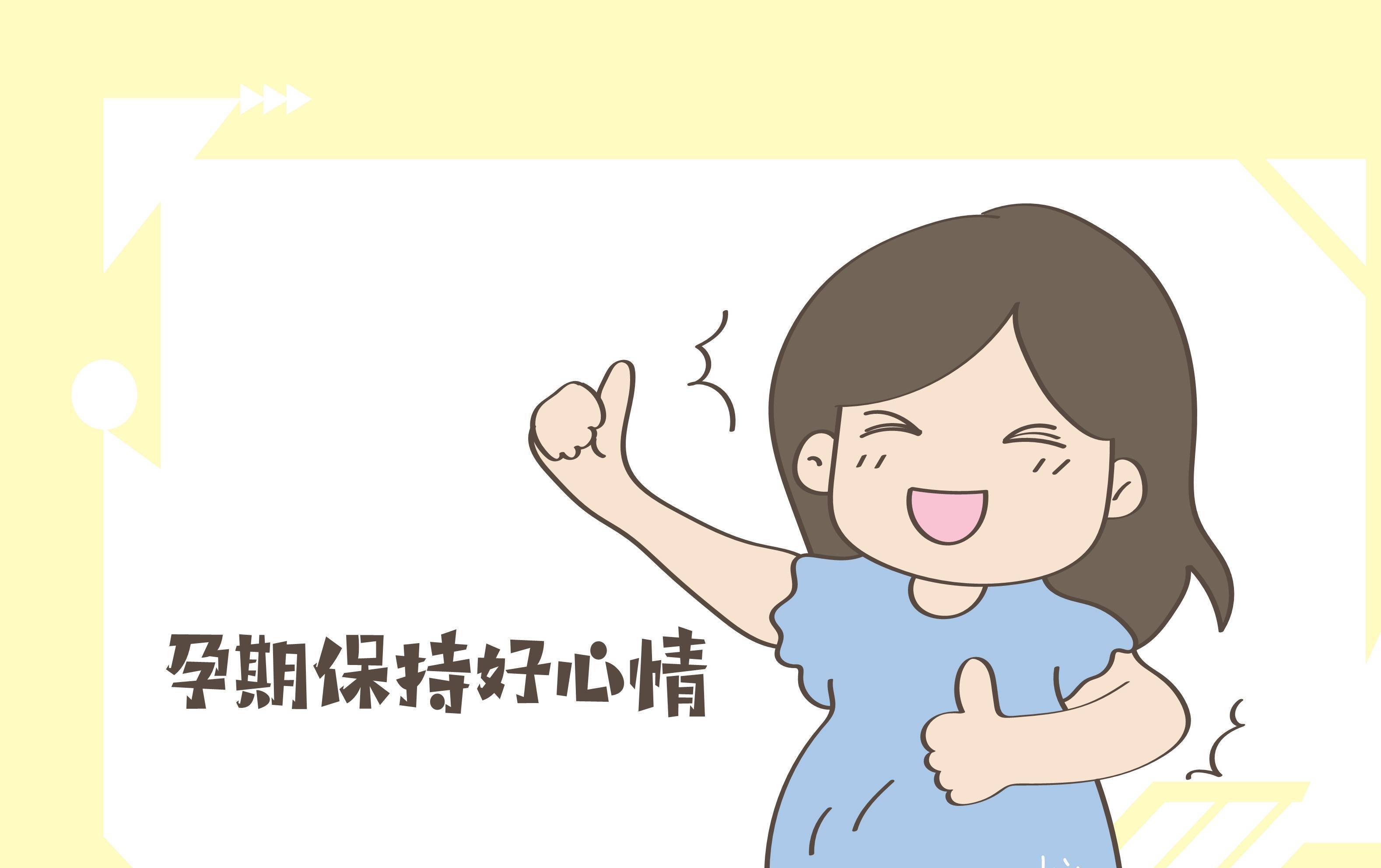 孕三个月不但显怀,都快走不了路了,医生不但不急还恭喜_高小姐_孩子