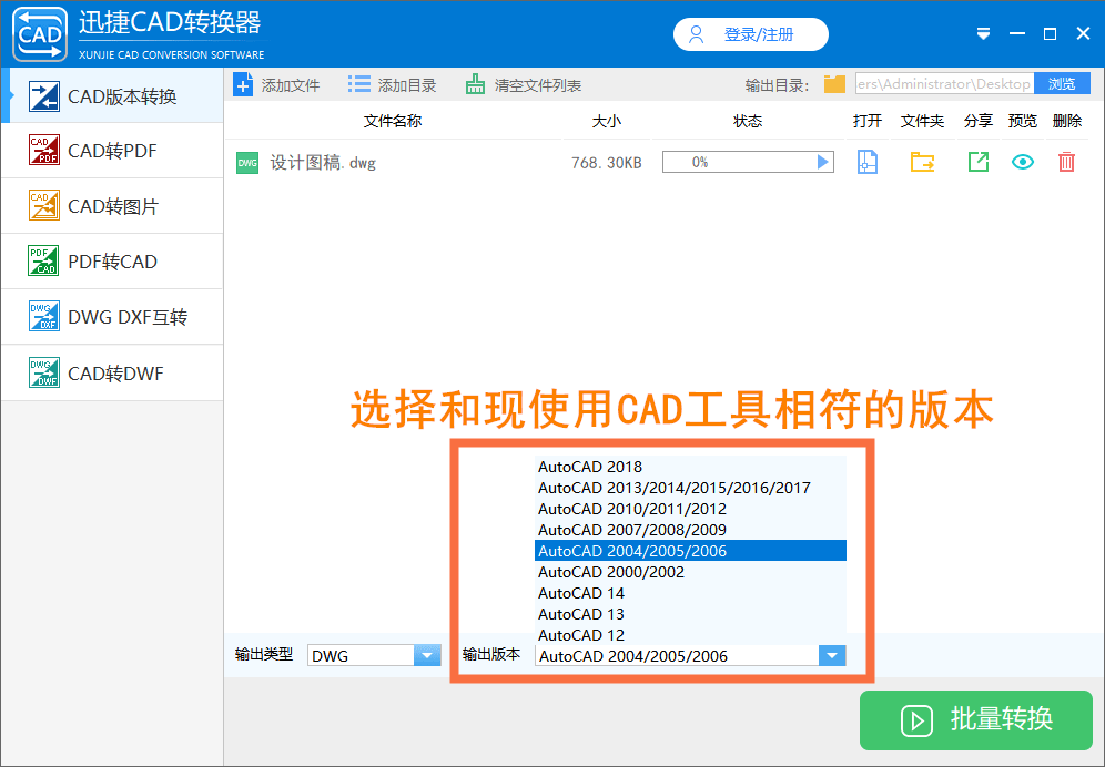 caxa電子圖版使用技巧_caxa電子圖版2013機械版教程_caxa實體設計300問技巧與秘笈