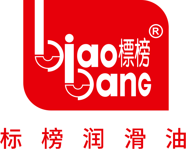 【金牌赞助商】10月23-24日·广州·广州标榜润滑油有限公司与您相约