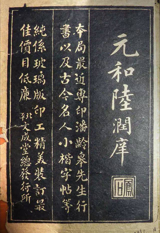 宣统三年(1911)皇族内阁成立时,任弼德院院长.