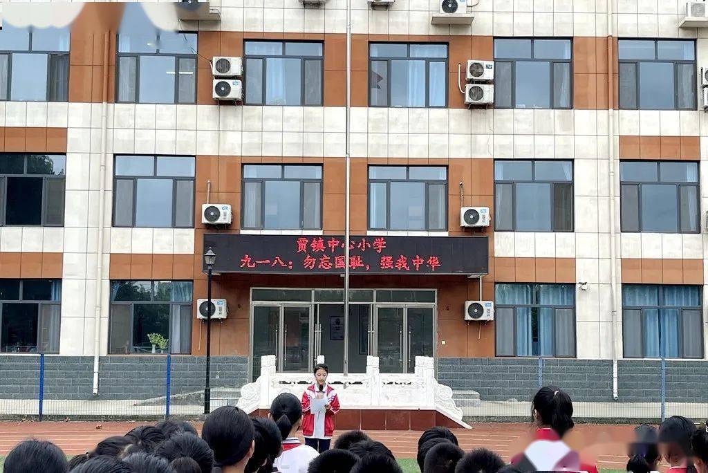 贾镇中心小学清水联合校桑阿镇贵宾学校北陶中学店子中学清水中学东街