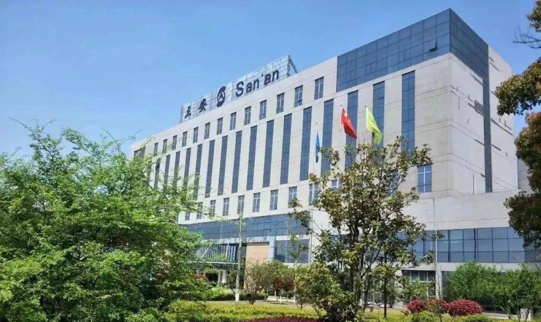 三安光电股价跌跌不休,是不是存在没有公布的巨大危机?