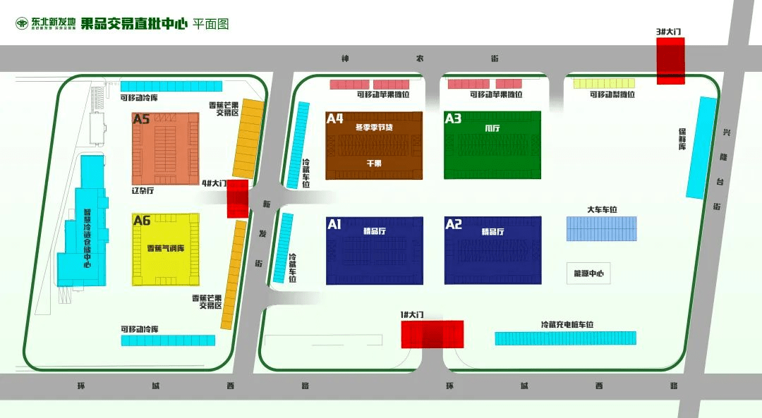 东北新发地果品交易区业态分布图三,新型专业化运营模式市场将以智慧