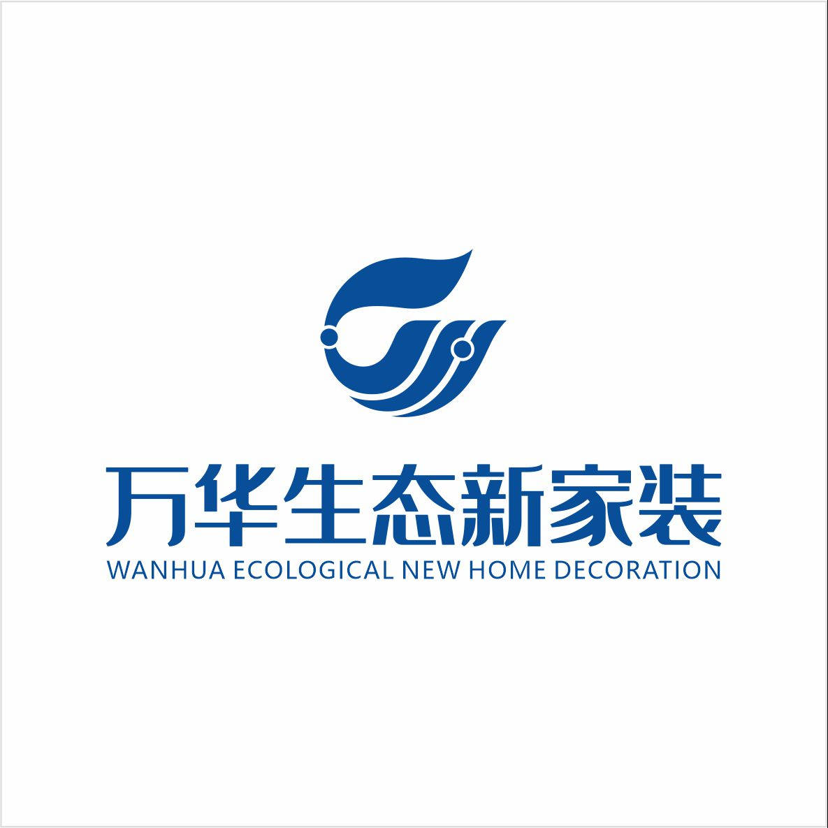 万华新家装，打破传统装修局限性，开启绿色家装新时代。_装修_传统_局限性