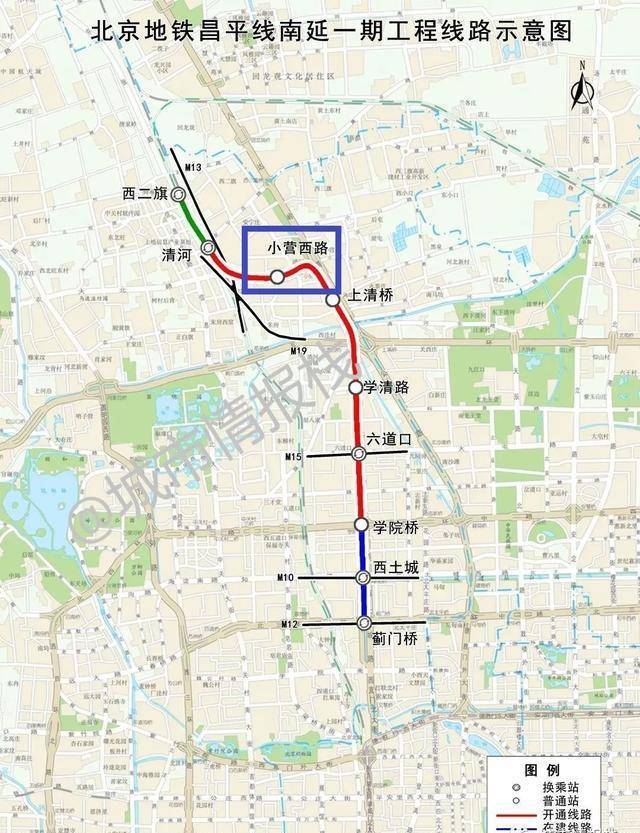 昌平線南延:2022年底確定開通,小營西路甩站不停車_工程_北京_情報