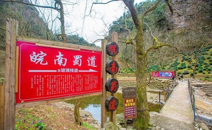 皖南泾县有一处原生态的“绿色净土”，环境优美，还充满了神秘