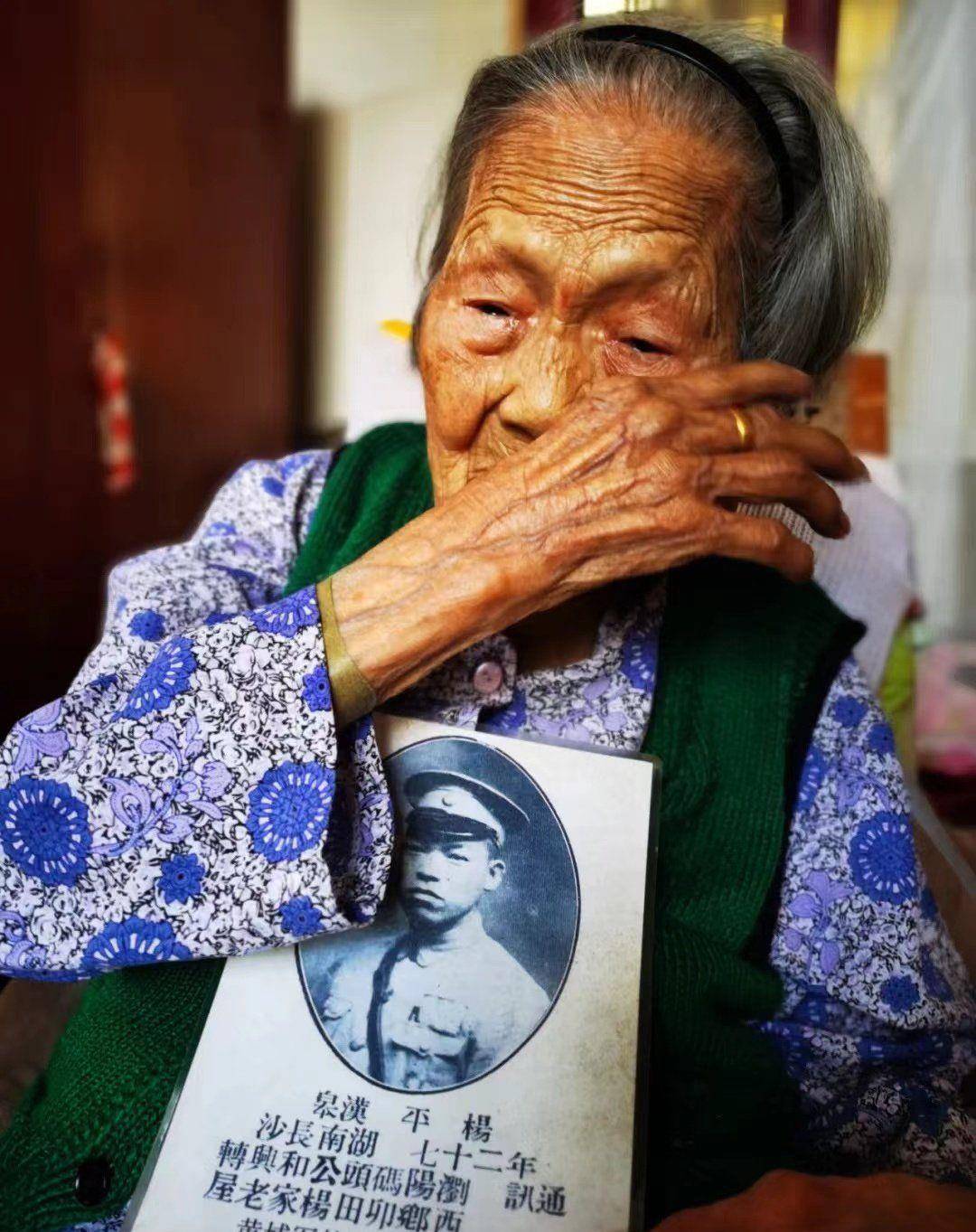 115岁,年龄最大抗战女兵周秀莲辞世_老兵_奶奶_杨平很