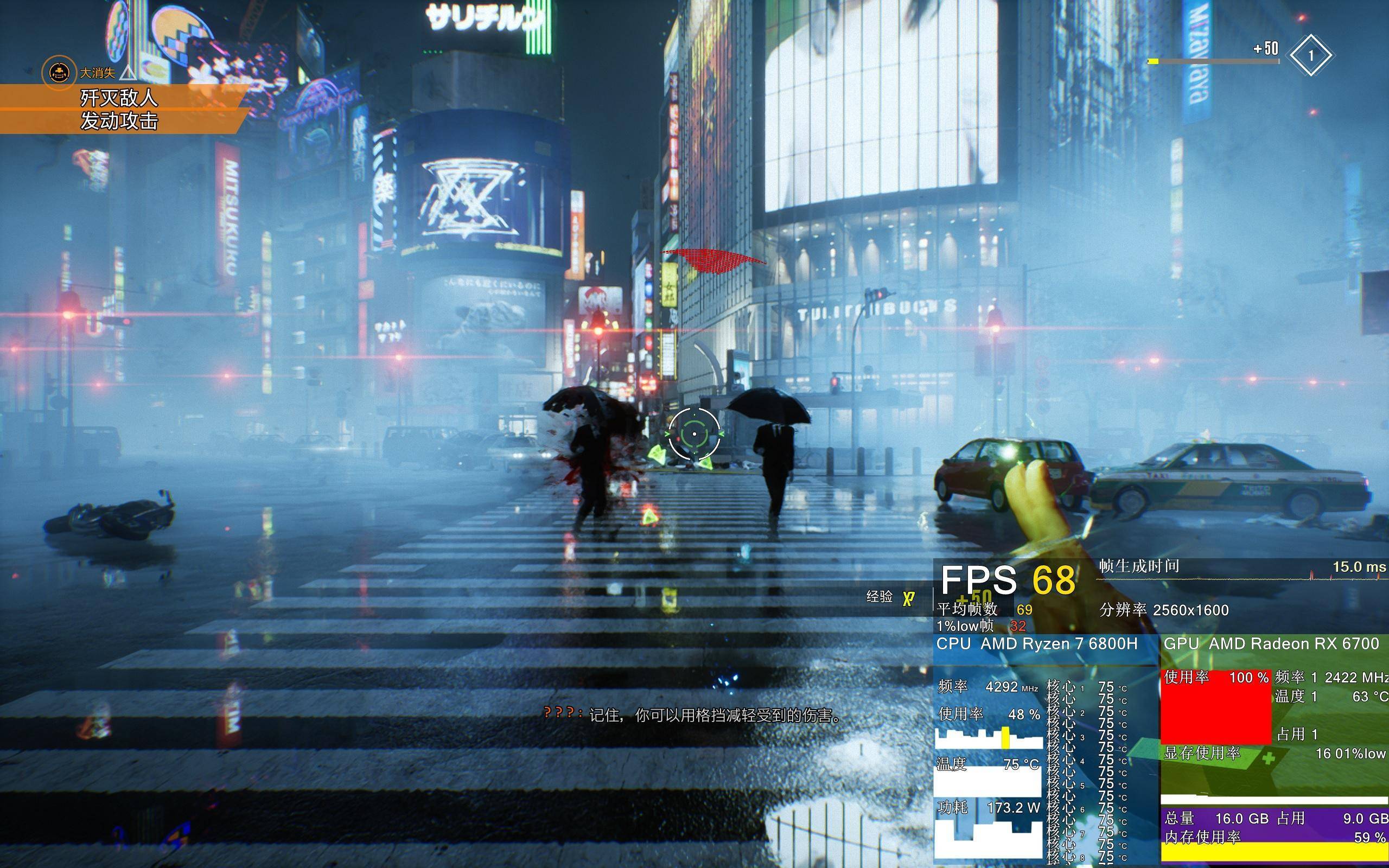 AMD 锐龙 7 6800H + RX 6700M 的双 A 超旗舰游戏本,联想拯救者 R9000K 测评