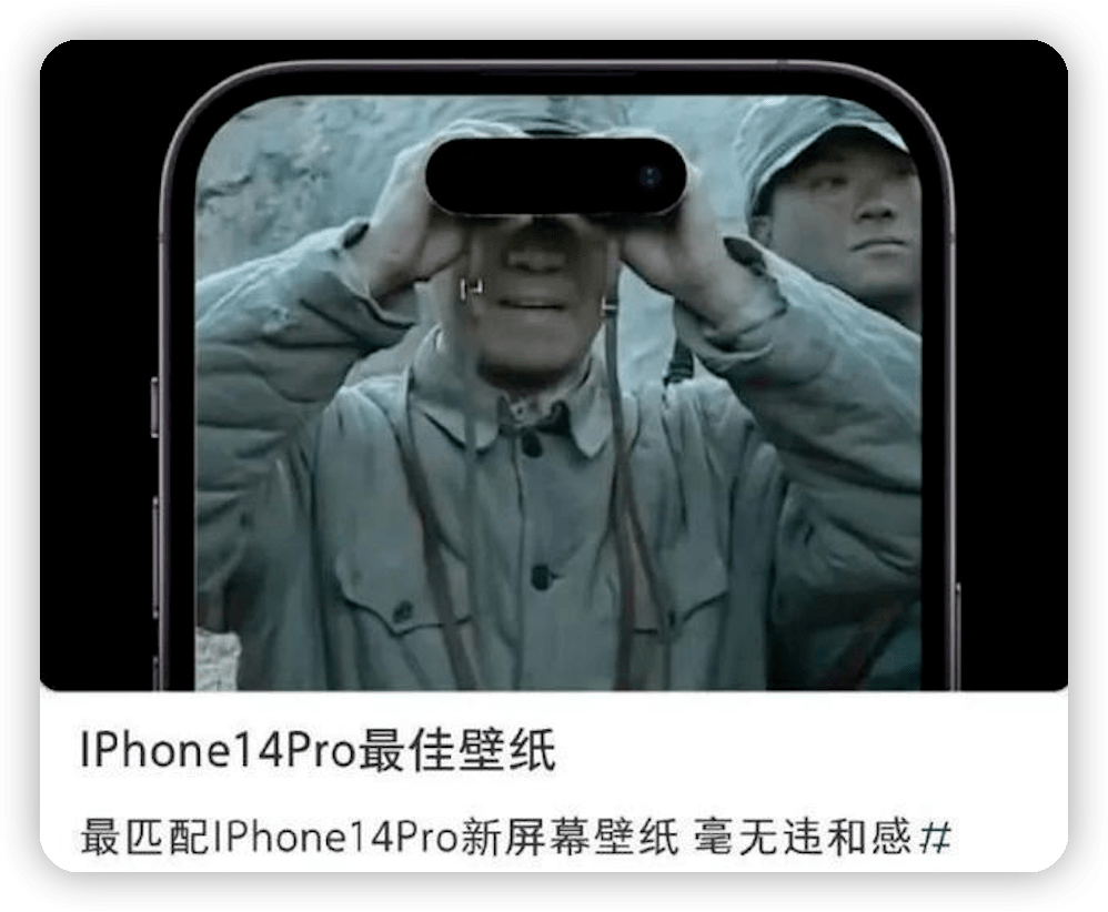 iphone 14 pro「灵动岛」被玩坏,网友脑洞大开_设计_用户_苹果