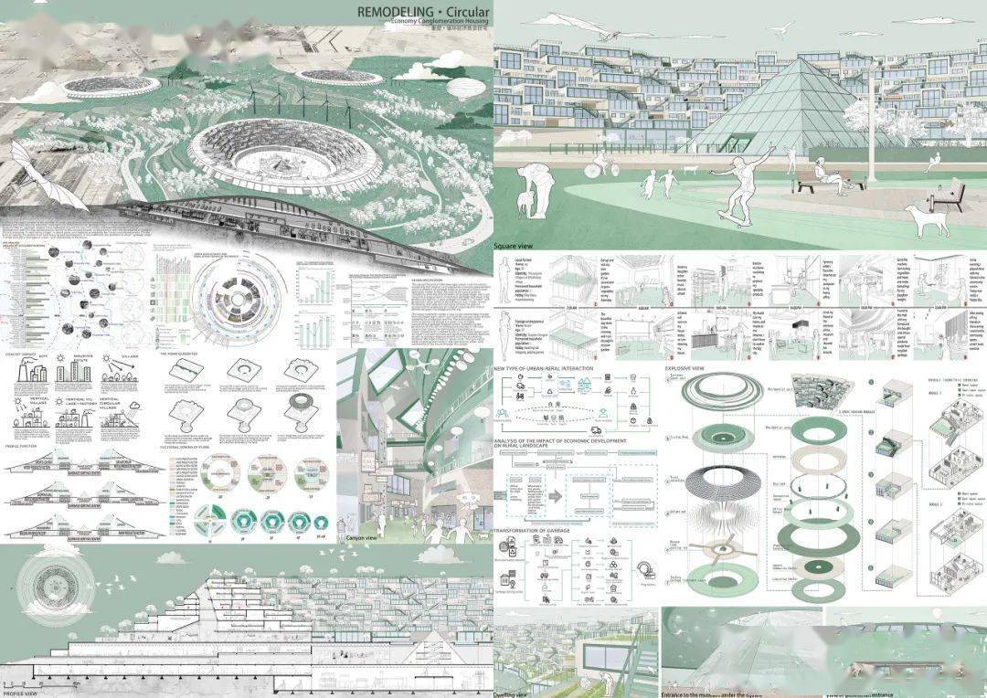 第六届“中联杯”竞赛获奖作品展_设计_中国建筑学会_工程勘察