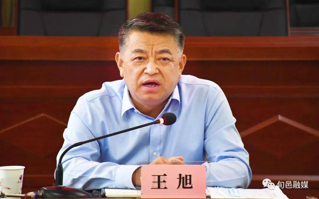 ​王旭到旬邑县人社局,城关街道调研指导当前重点工作_发展_技能