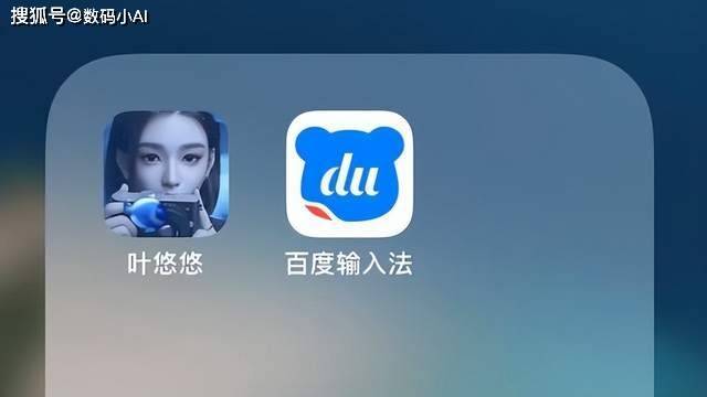 百度aiapp安装_百度ai软件下载