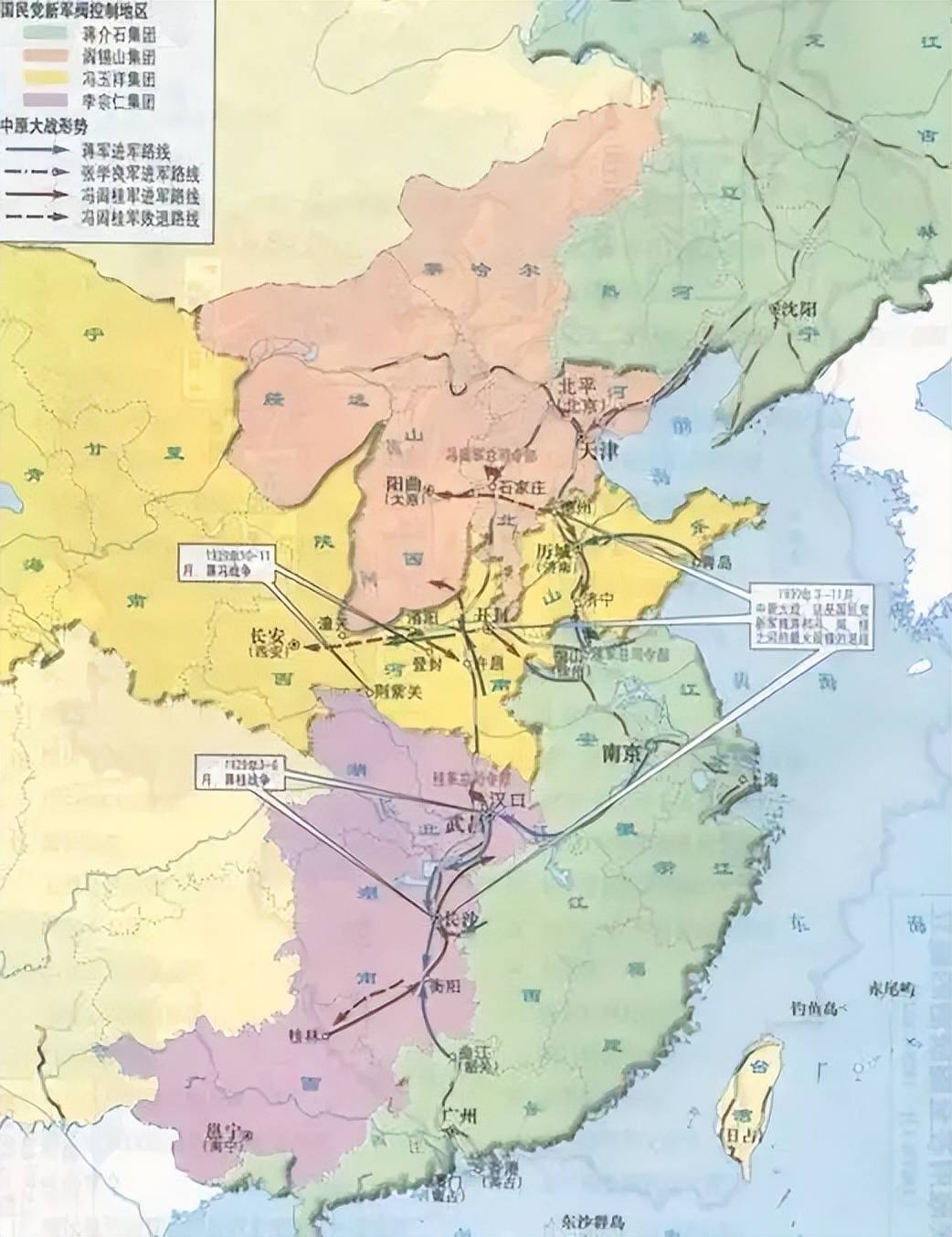 4大新军阀集团为了争夺利益和地盘,爆发了著名的中原大战