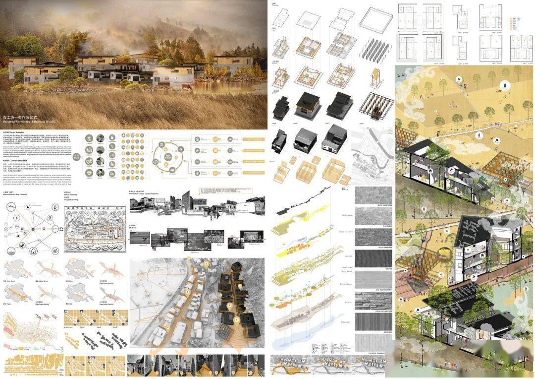 第六届“中联杯”竞赛获奖作品展_设计_中国建筑学会_工程勘察