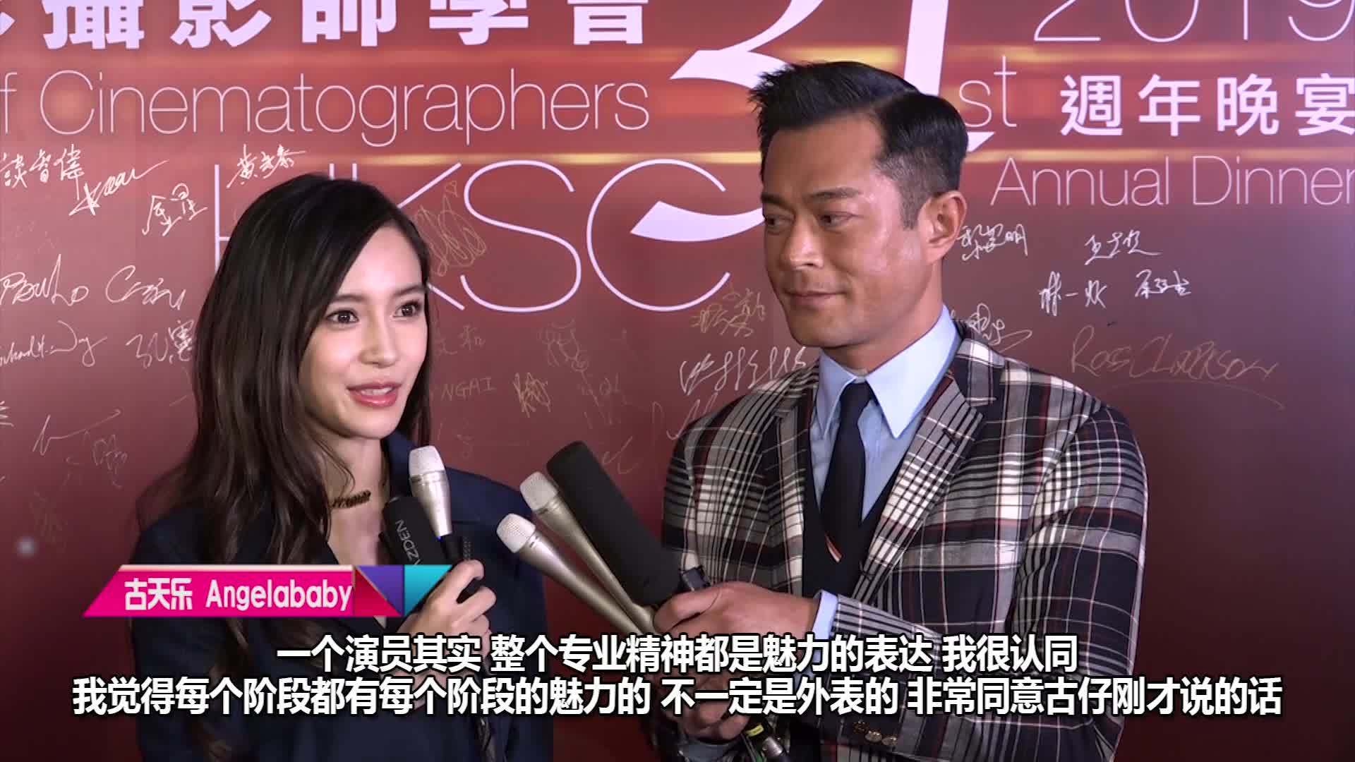 杨颖古天乐结婚图片