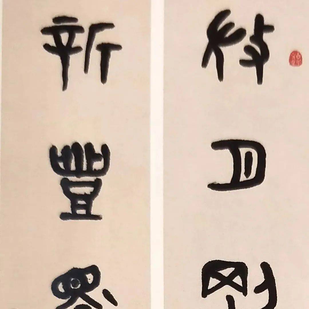 赏精美书法言联作品_款识_立轴_纸本