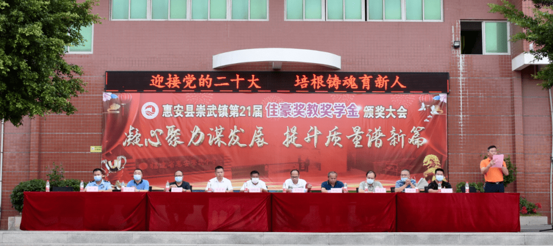 崇武镇一级主任科员林伟平,崇武海防所副教导员,崇武中学法治副校长游