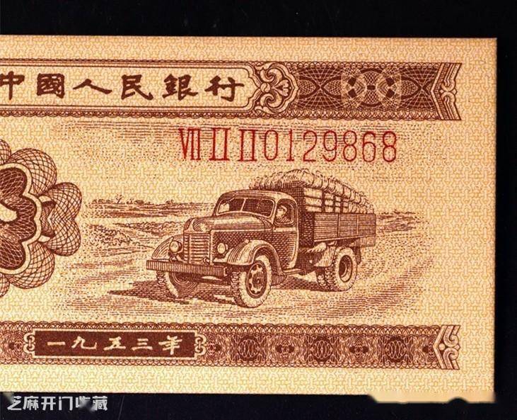 一分钱纸币值多少钱?_市场_价值_价格