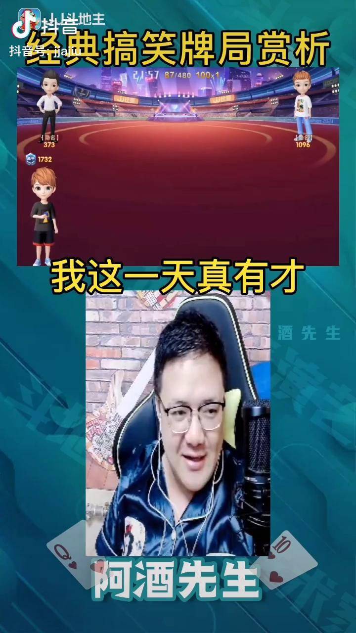 阿酒先生个人简介图片