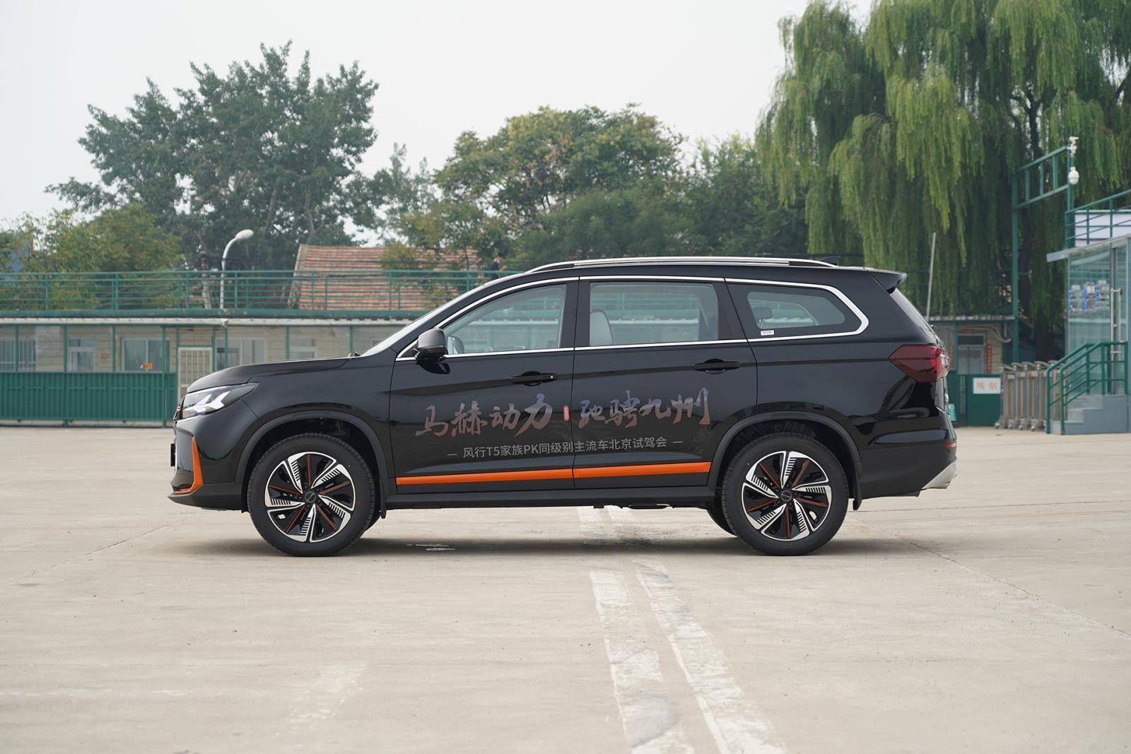 东风风行t5马赫版上市 动力强劲/空间大 售9.