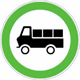 新版道路交通标志10月起实施!_搜狐汽车_搜狐网