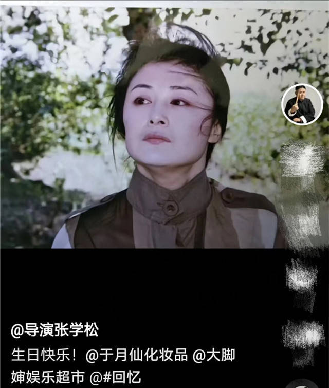 於月仙52歲冥誕,丈夫張學松曬照悼念 1 7c484390b9f2464da3ee8eb54dc5d179