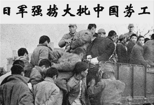 日本终向中国道歉赔款，72年前的这笔血泪债，如今得到偿还