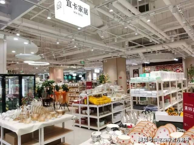 生鲜市场风云再起，京东七鲜实体店加速扩张 