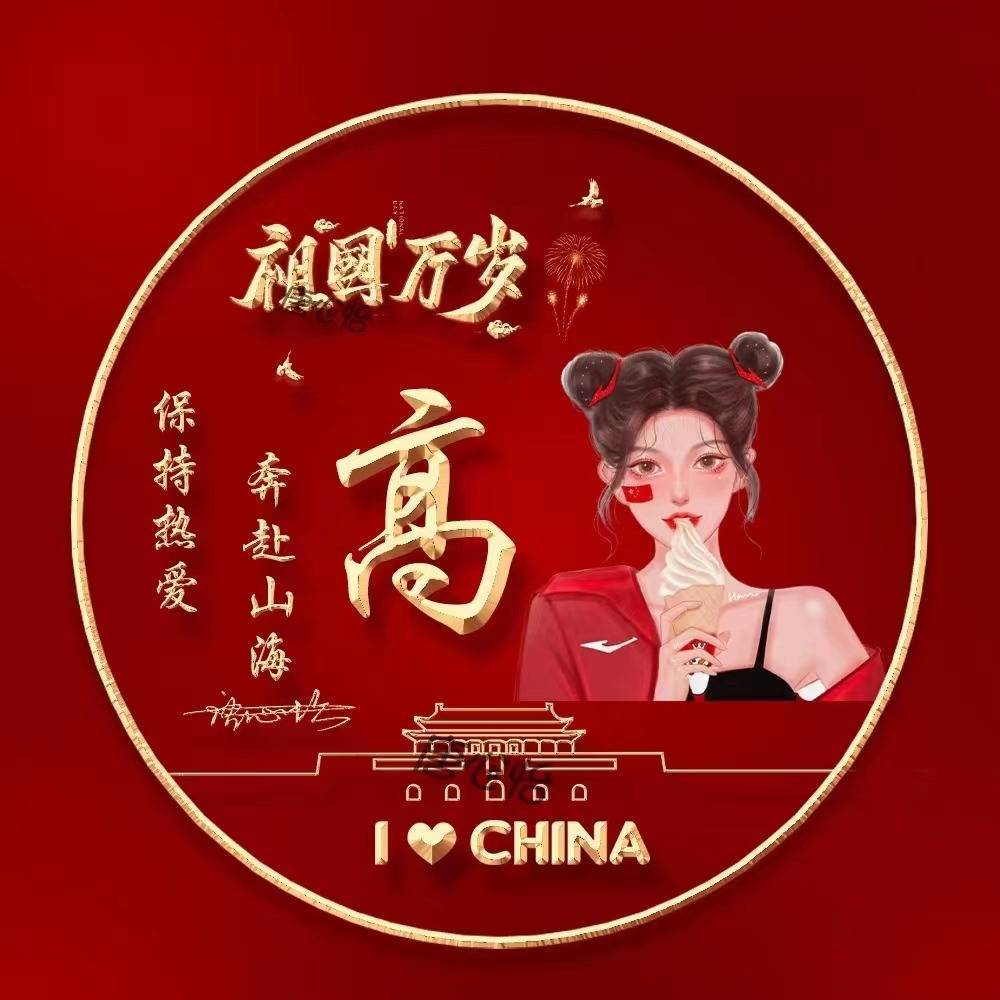 微信不忘初心头像图片(微信不忘初心头像图片大全)