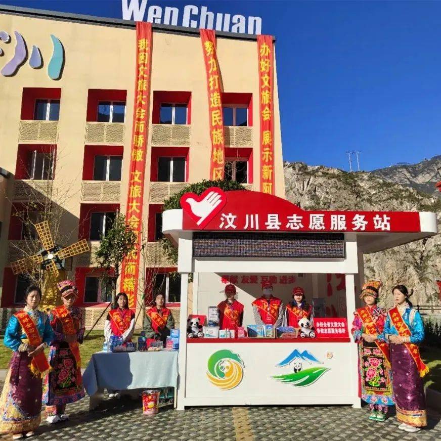 全域旅游创建 阿坝青年有为_服务_志愿_游客