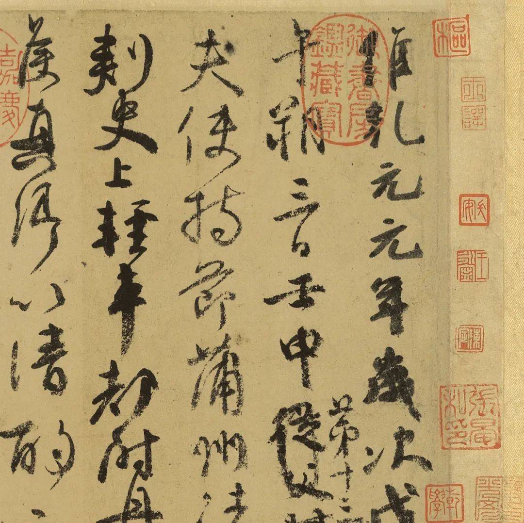 颜真卿《祭侄文稿》三大特色,高清赏析_自然_金七种_宋徽宗