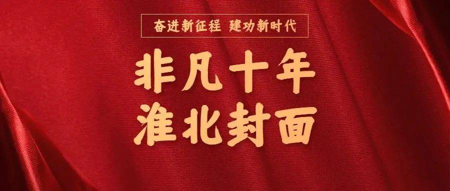 淮北的中国工商银行的地址有哪些 (淮北的中国工行在哪里)
