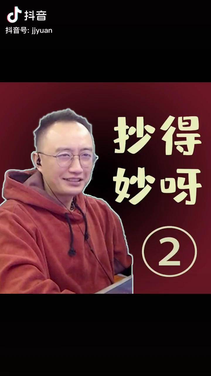 广东n5菁英会 斗地主 电竞 游戏 jj高源 jj斗地主