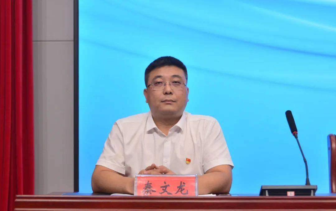 衡水市深州职教中心召开全体教职工会议暨教师节表彰大会