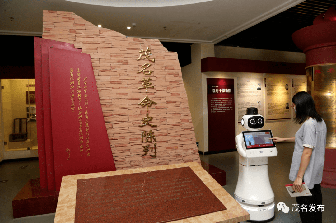 茂名市博物馆:为创建全国文明城市添光彩_革命_展览_市民